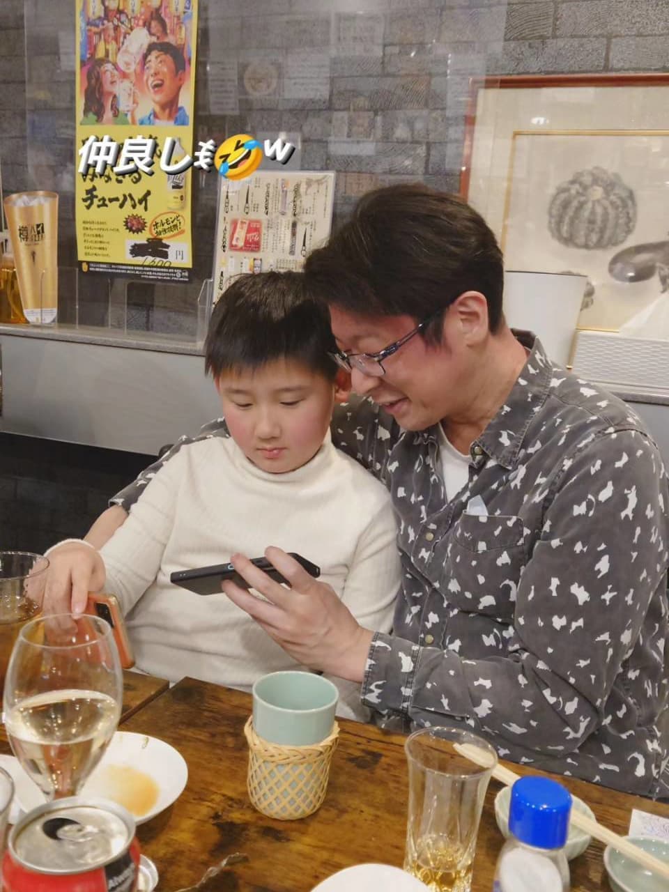 仲良しみたいw
